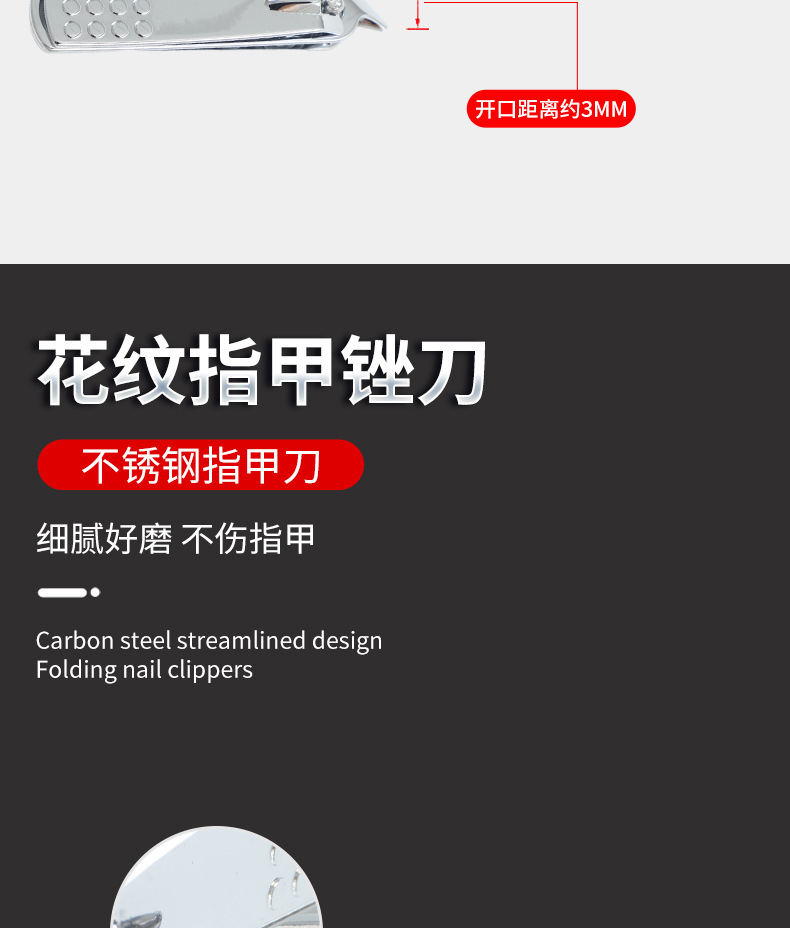 指甲钳5_08.jpg