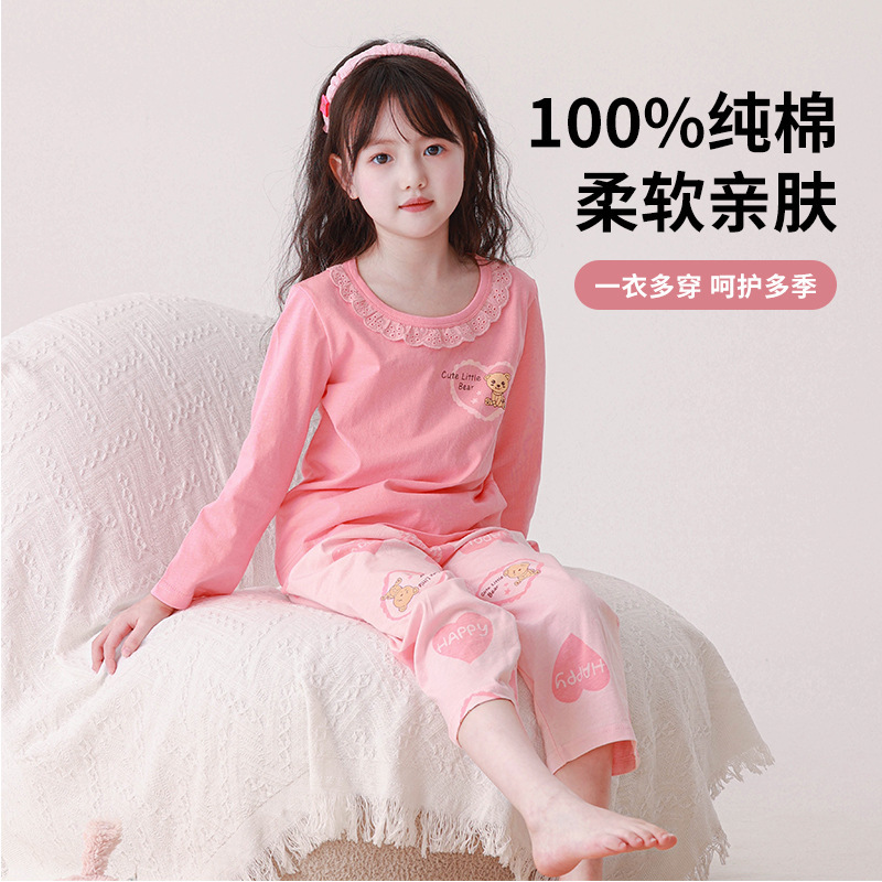 Girls' Pajamas Summer Pure Cotton Big Children's Long-sleeved Trousers Children's Antibacterial Little Girl's Home Clothes suit Spring and Autumn New Girls' Pajamas Summer Pure Cotton Big Children's Long-sleeved Trousers Children's Antibacterial Little Girl's Home Clothes suit Spring and Autumn New