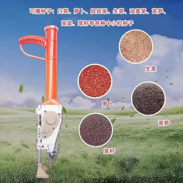 全自动精量播种器白菜萝卜小颗粒种子播种机轻便小型手提播种器
