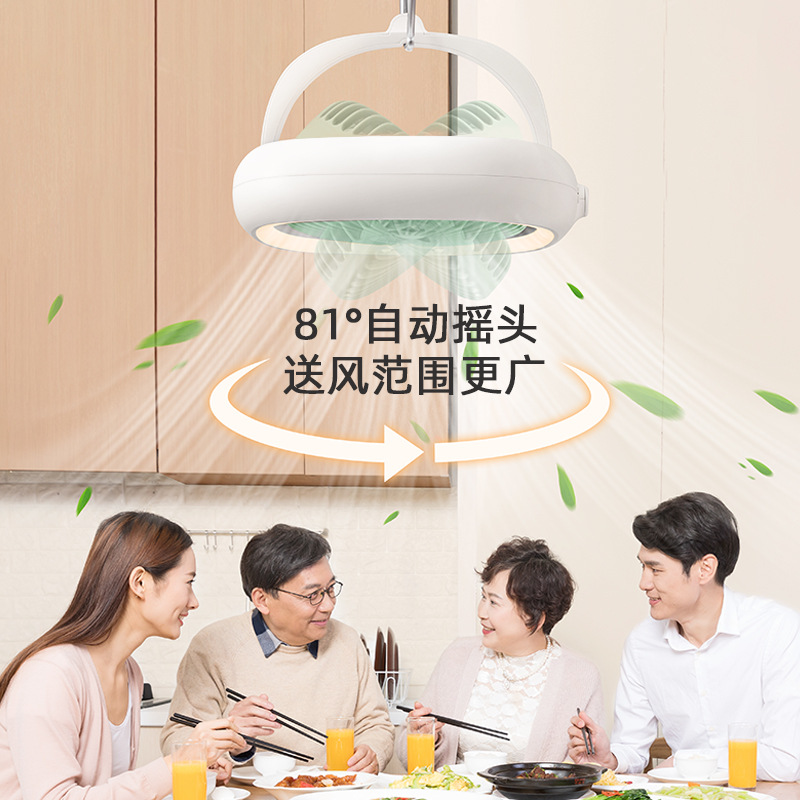 搖頭風扇床上蚊帳內可懸掛吊扇家用學生宿舍靜音桌面台扇充電電扇