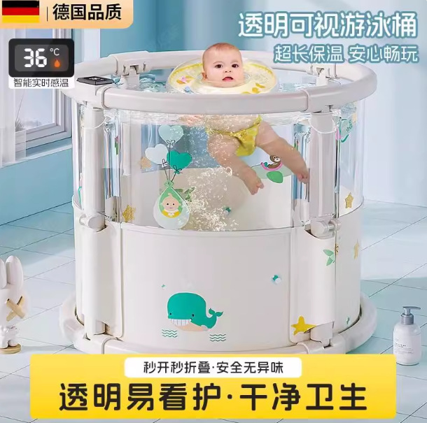 日进本口婴幼儿游泳桶新生儿浴桶儿童游泳池宝宝半透明泡澡桶浴缸
