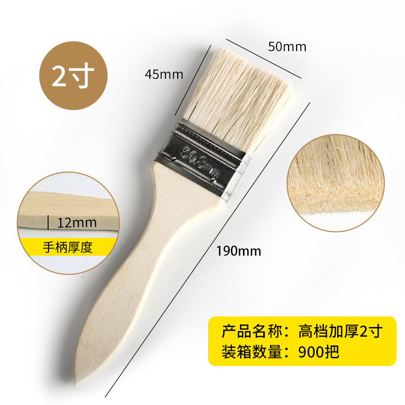 Mango de madera grueso cepillo de pintura cepillo de pelo de cerdo cepillo de barbacoa herramientas de hardware industrial impermeable sin pelusa cepillo pequeño