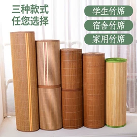 竹席;草席;枕席/枕片