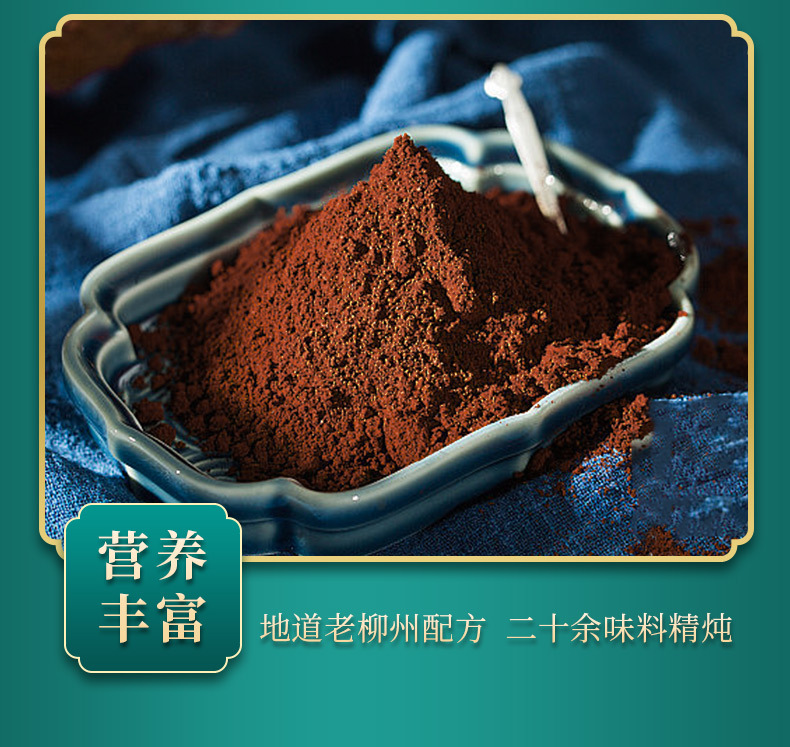 Reishi Mushroom Spore Powder Cracked Cell Wall Lingzhi Spore Powder 100g Gift Box in use