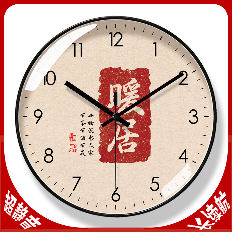 울트라 조용한 6714 거실 서예 벽 시계 중국 스타일 시계 해피 평화 새로운 중국 스타일 조용한 초 쿼츠 시계