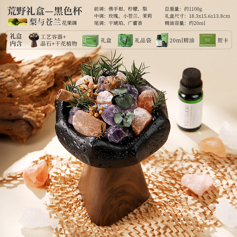 原野秘境扩香石香薰礼盒室内家用无火晶石香氛摆件节日礼物伴手礼|undefined