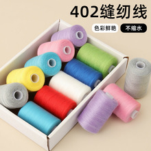 ���b���ÿp�x����ɫ�ֿp��С��402�p�x�C���·��ֹ��ڰ�ɫ�p�x��