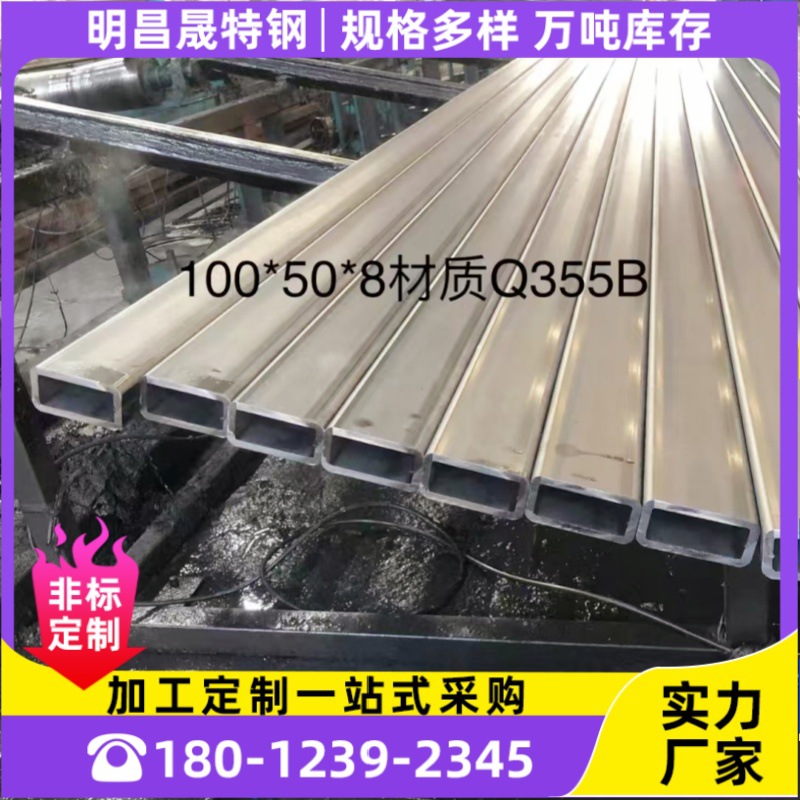 700L高强度方管60*120*3-4-5矩形管140*60*4.0 QSTE700TM方矩管