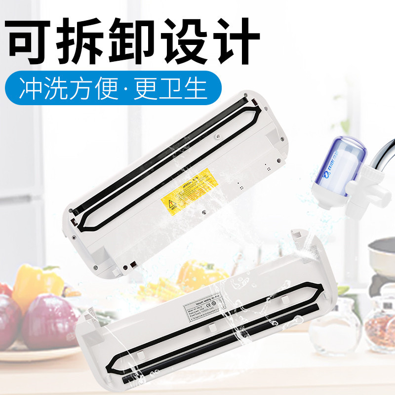 家用真空保鮮機食品抽真空包裝機乾濕兩用全自動封口機商用塑封機