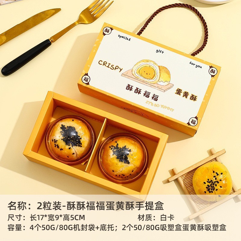 中秋月饼盒新款高档包装盒创意礼品包装空盒子中式风手提盒现货|undefined
