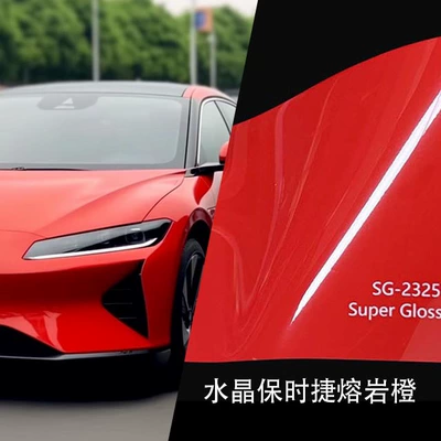 Auto Color Change Film: Protection Film - crystal-porsche-lava-orange-152-17m-paper-bottom