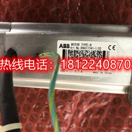 机器人伺服电机3HAC17341-1备件出售（议价）