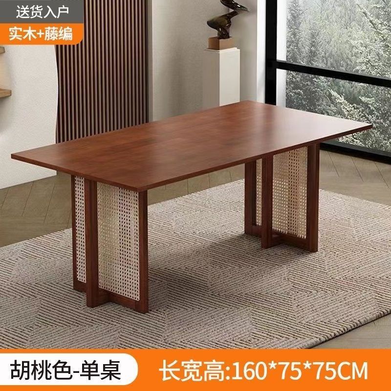 新中式实木藤编餐桌家用小户型长桌简约长方形民宿北欧餐桌椅组合|undefined