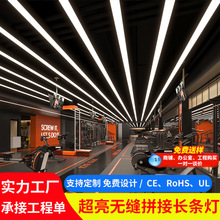 �羳led�������޷�ƴ�ӵ������õ羺�罡�����̳����������칫��