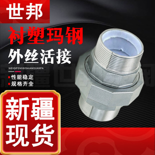 �r����z��� ��ӽ��^��z���^����ˮ�����DN15 20 1��S�����l