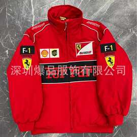 F1赛车服刺绣夹克欧美风摩托车骑行服f1法拉利赛车服棉服外套定制