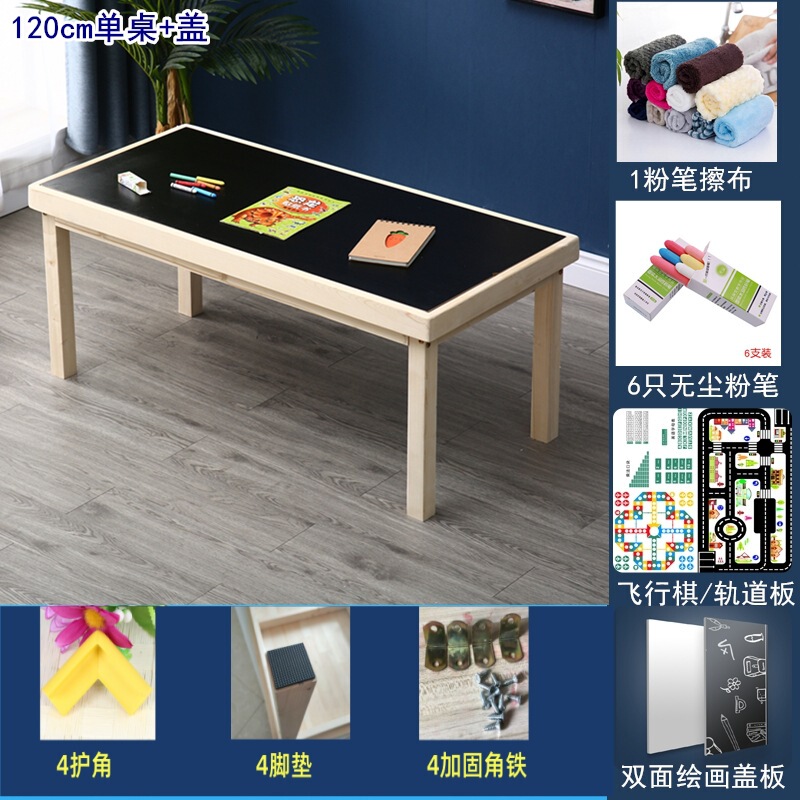 实木儿童积木桌多功能沙盘拼装积木化石考古挖掘玩具桌大号游戏桌|undefined
