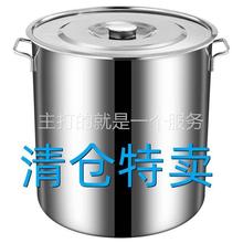 不锈钢汤锅商用带盖汤桶加厚家用卤水桶油桶大容量锅不锈钢桶承义