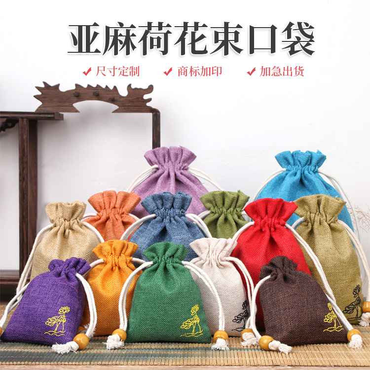 手串文玩盘玩纯棉绒布袋子 盘珠袋星月菩提紫檀搓澡巾佛珠收纳袋