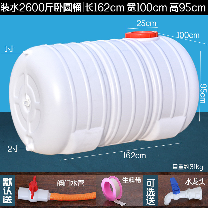 2500형 수평드럼에 물을 채운 것 1300kg