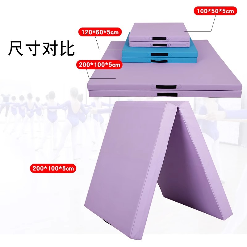 Almohadilla de baile Abdominales y saltos mortales Deportes Baile especial Esponja de ejercicio de presión de piernas para niños Almohadilla de gimnasia plegable engrosada