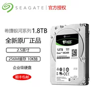 Новый ST1800MM0129 2.5-дюймовый механический жесткий диск 1.8Т для серверов, корпоративный 1.8T SAS