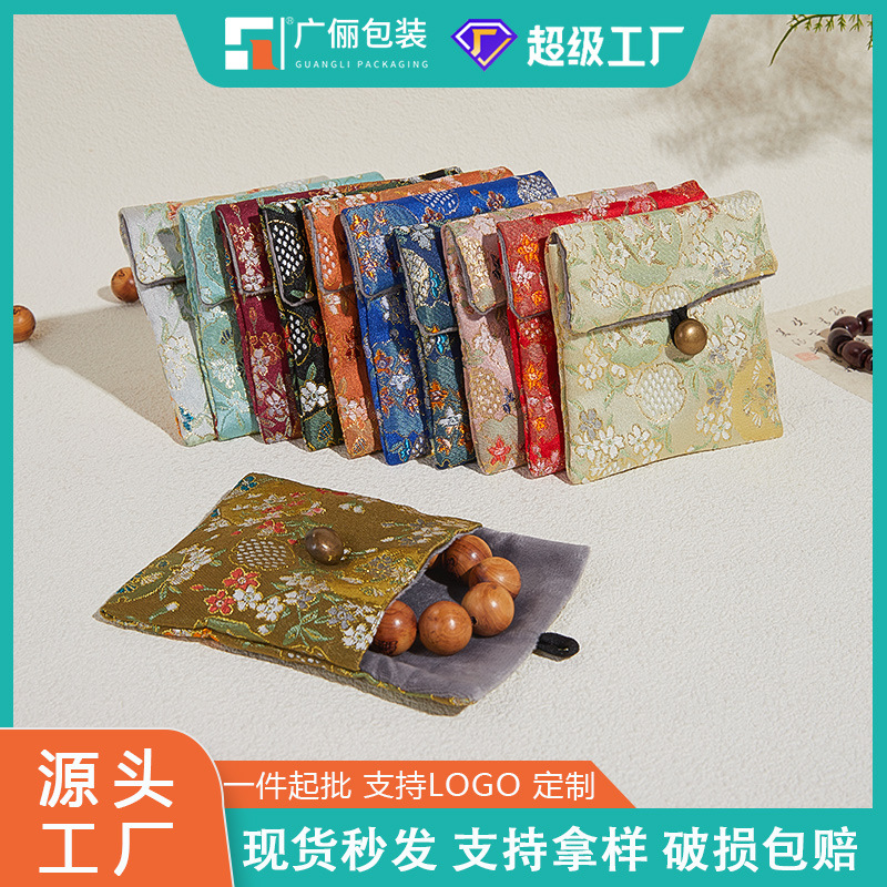 石榴花复古首饰绒布袋金银手镯戒指珍珠项链首饰品收纳袋跨境现货