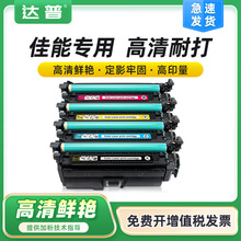 �m�ü���LBP7780Cx����Canon LBP7780C CRG332BK/C/M/Y��ӡ�Cī��