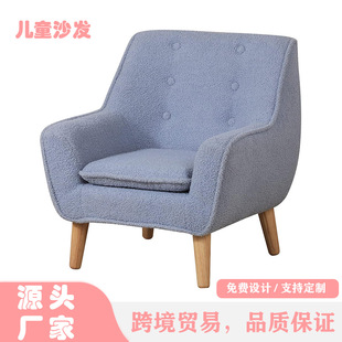 Factory Direct Supply Fabric Kidsren's Seat High Quality Antibacterial Baby Sofa Indoor Lazy Leisure Kidsren's Sofa