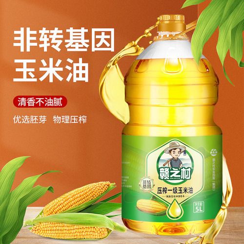 Manufacturer's direct sales pure corn oil edible oil 4.05L physical pressing healthy nutrition household barrel packing affordable wholesale 