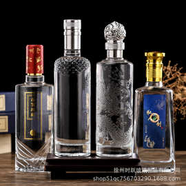 厂家直供白酒瓶500ml透明玻璃酒瓶一斤装密封分装瓶空酒瓶批发