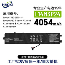 L14M3P24/L14S3P24适用于联想 拯救者R720/Y520小新700笔记本电池