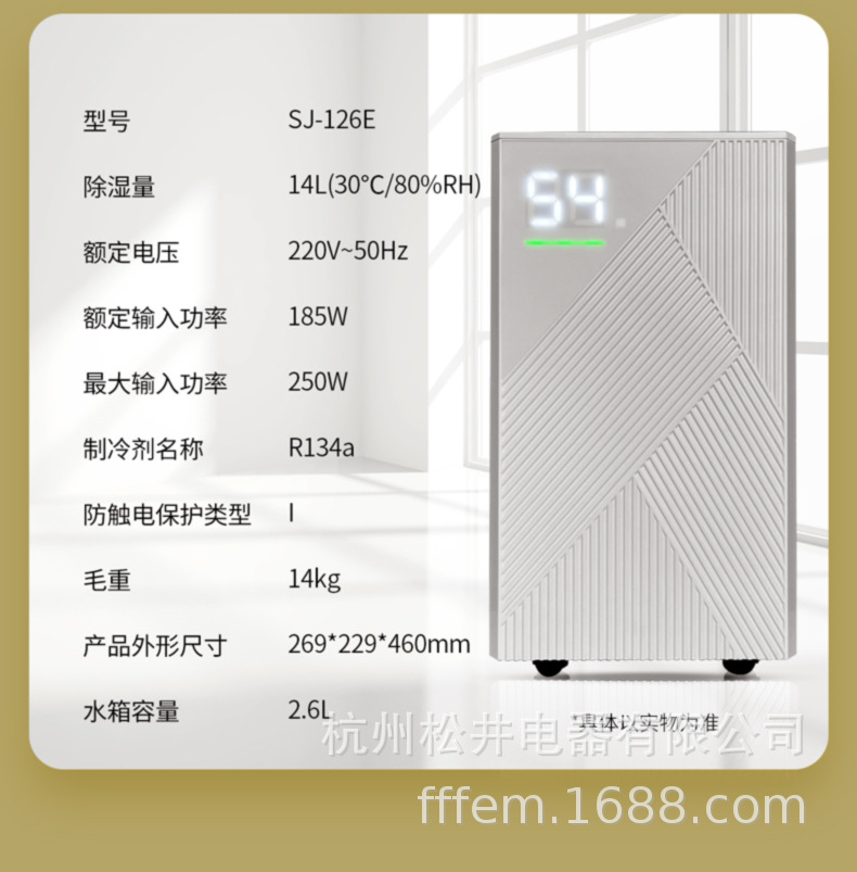 詳情圖13.jpg