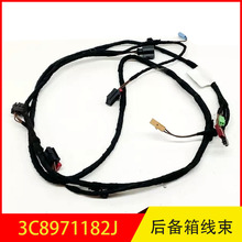 3C8971182J mCC_Passatww|