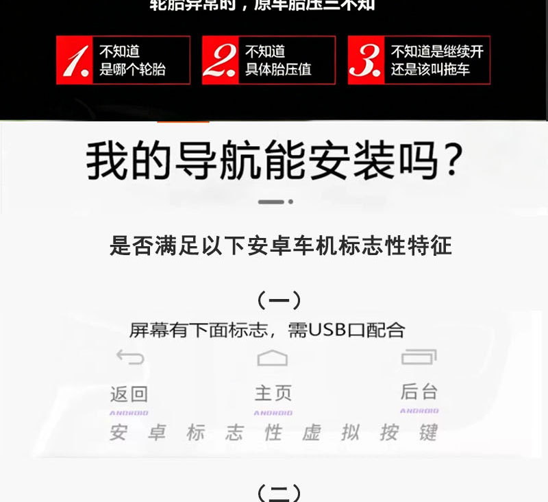 Mobile Phone Connectivity Tpms Android Large-Screen Tire Pressure Monitor Navigation Device with Built-In and External Voice Control, Supports Hands-Free
