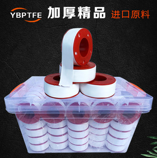 Raw material belt wholesale factory thickened raw material belt sealing belt waterproof tape raw tape Engineering Special