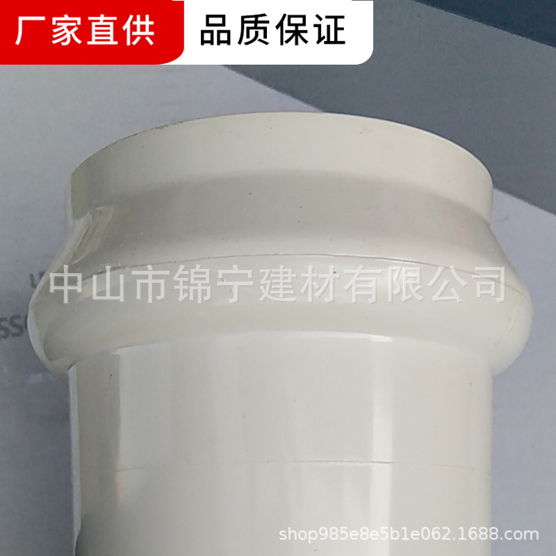 广东联塑PVC给水配件柔性接口管件 双承管箍直通厂家直供一级代理-阿里巴巴