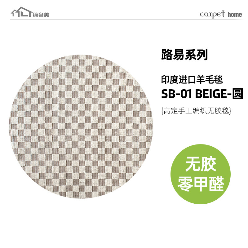 Fábrica de fuente alfombra de sala de estar de alta gama hecha a mano alfombra de cama doméstica alfombra de mesa de té alfombra sin pegamento al por mayor alfombra sucia