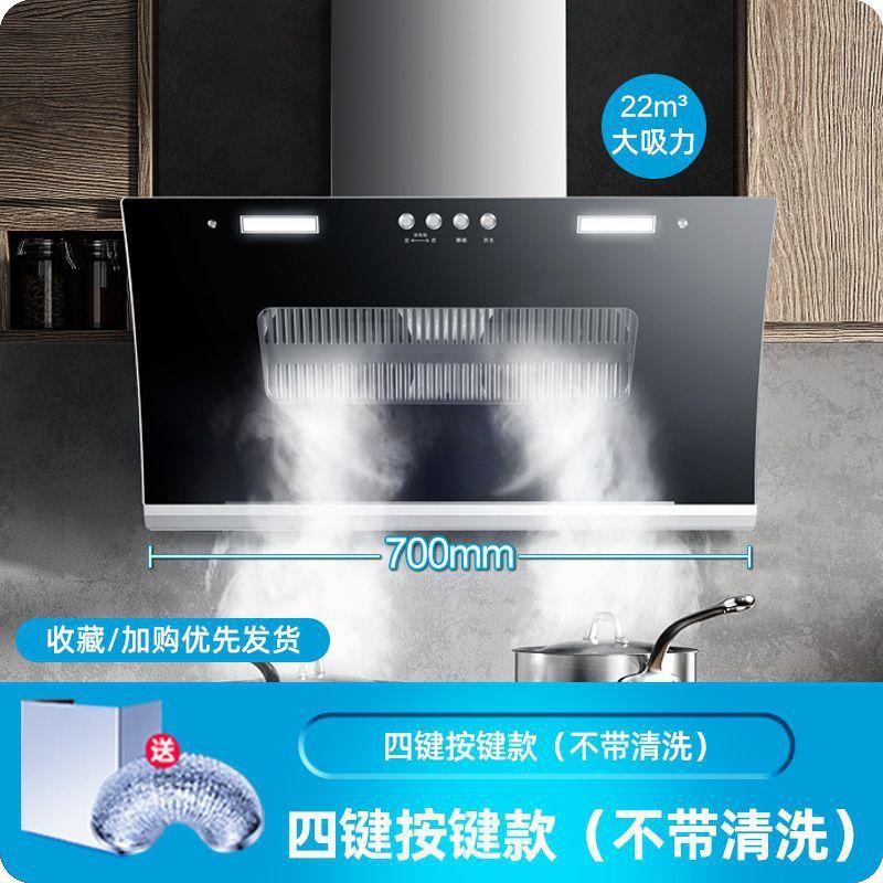 油烟机厨房大吸力双电机抽烟壁挂侧吸油清洗家用厂家直销包邮|undefined