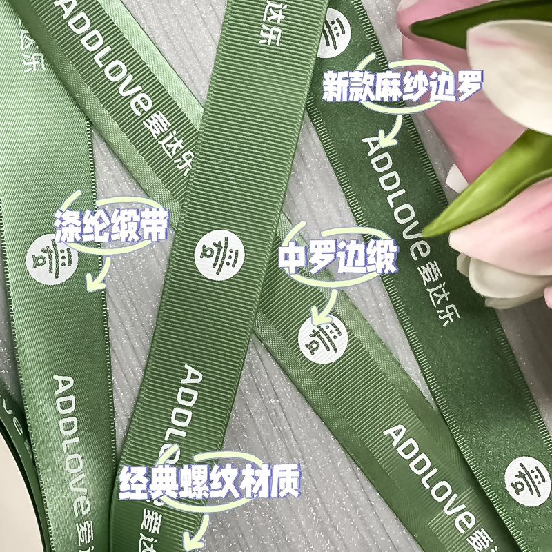 10 roll up customized ribbon printing cake flower shop bandage ribbon dacron ribbon screw rib ribbon