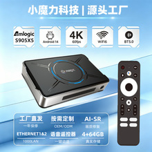 2026��ƷS905X5��׿14WiFi6��������A016����������ӻ�����tvbox