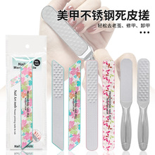 跨境新品不锈钢指甲锉前置处理修甲抛光打磨搓条金属耐用美甲锉