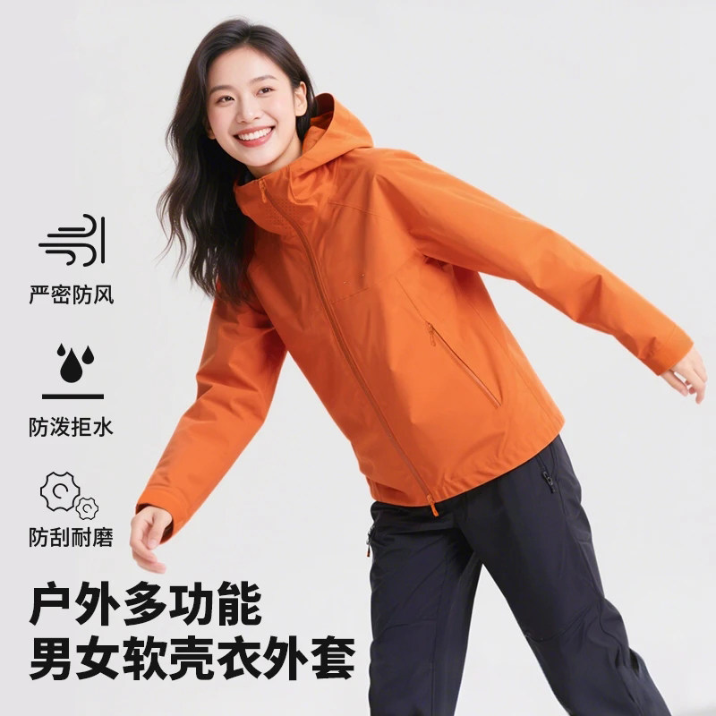 Men's 2026 Spring and Autumn New Outdoor Sports Softshell Windproof Jacket Waterproof Casual Loose Hiking Coat
