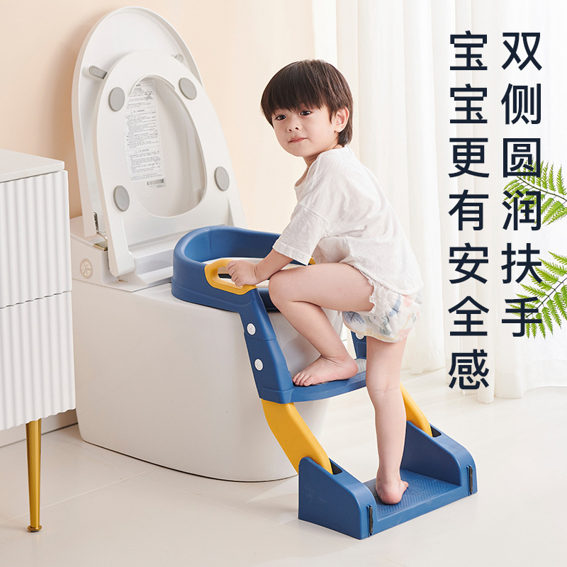 Children's Three-Purpose Foldable Toilet Ladder Baby Portable Step Toilet Seat Children's Auxiliary Toilet Seat