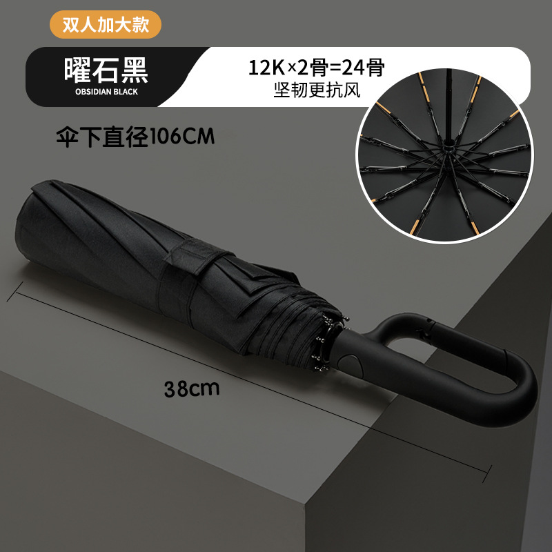 Paraguas plegable automático de gran tamaño con hebilla de anillo, paraguas de alta gama para hombre, lluvia o sol, paraguas para mochila para mujer