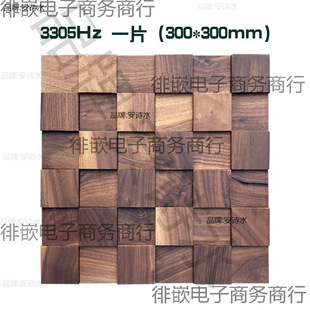 Solid Wood Mosaic Background Wall Cafe Solid Wood Wall Light Luxury Mosaic Geometric Restaurant Background New Chinese Style
