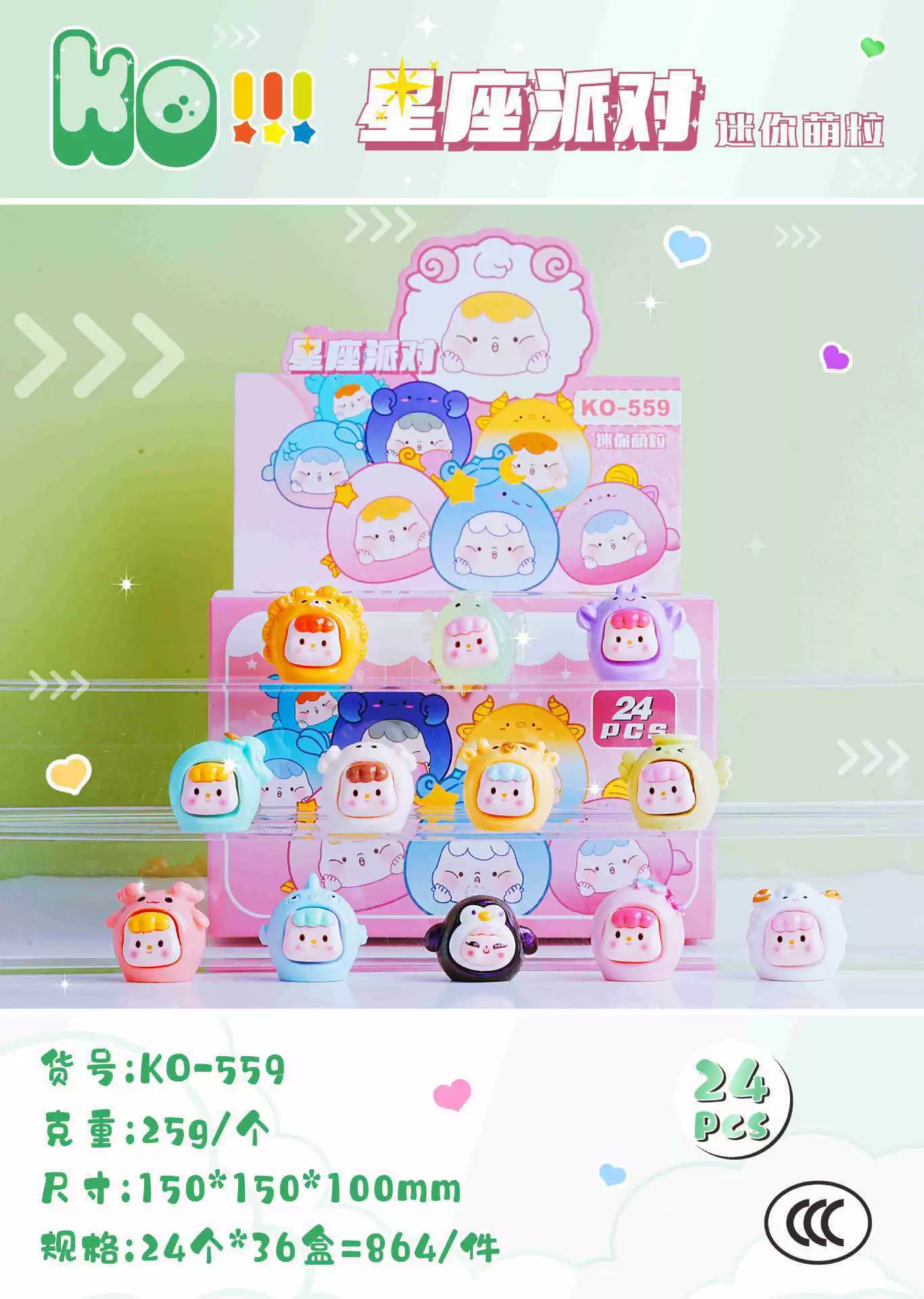 Мультяшная мини-фигурка, кукла, видеоигра, коробка, 3D
