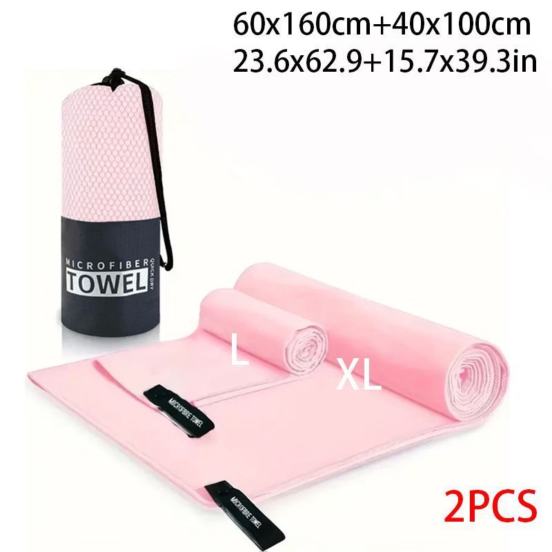 Cross-border outdoor quick-dry towels, two-pack, suitable for outdoor camping, fitness, and the beach, lightweight and soft