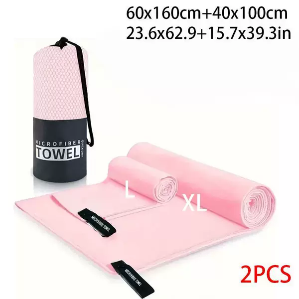 Cross-border outdoor quick-dry towels, two-pack, suitable for outdoor camping, fitness, and the beach, lightweight and soft