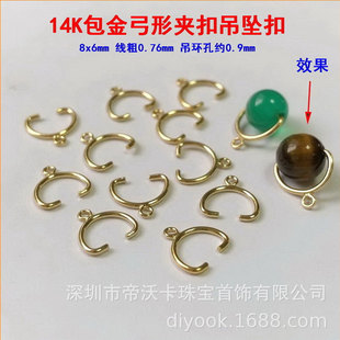 ����14K����ţ�ǿ׹��ΊA�����ҿ׿��^�������A�������diy���